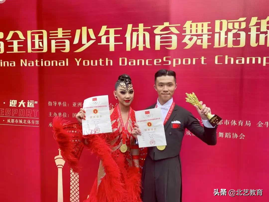 北京比较好的舞蹈培训学校有哪些,北京舞蹈专业艺考培训学校