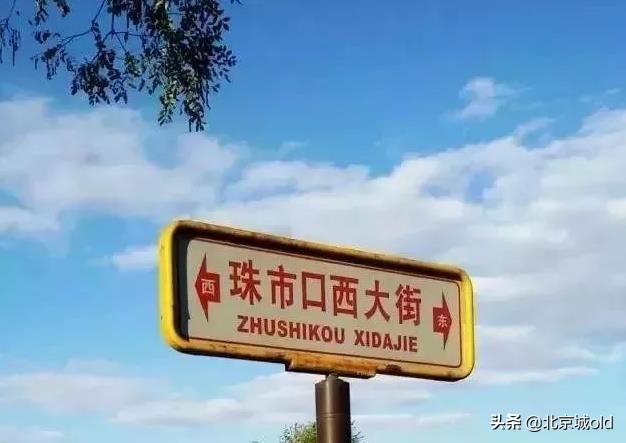 老北京崇文花市,老北京崇文花市的记忆