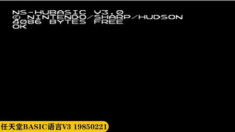 任天堂红白机老游戏排行榜,任天堂红白机是什么