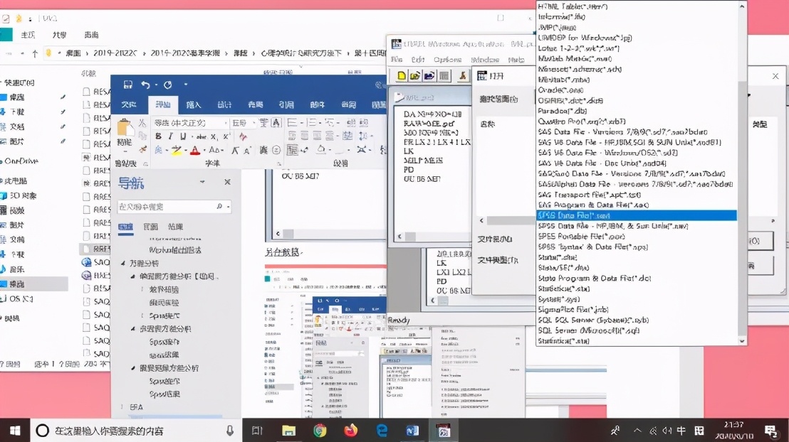 spss做制程统计分析,spss统计分析报告范文