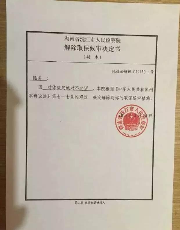 我不是药神美国原型陆勇怎么样了,陆勇去印度筹措口罩