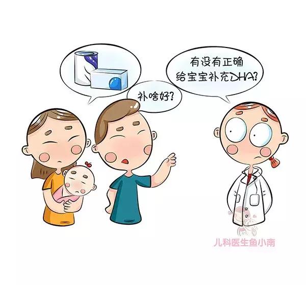 dha贯穿宝宝一生的营养素,dha营养脑神经吗