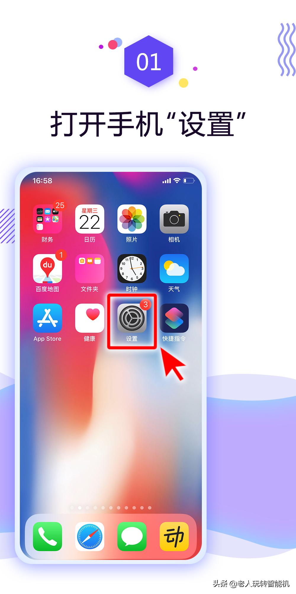 一学就会！手把手教你链接WIFI网络