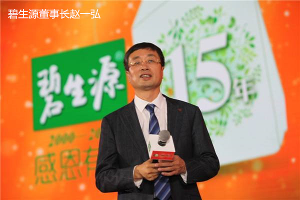 碧生源同类竞争产品,碧生源的优缺点