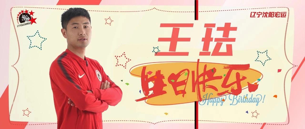 杈借冻鏀瑰悕,杈借冻鏇村悕