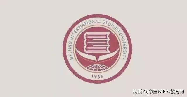 北二外在职mba,北二外mta好考吗