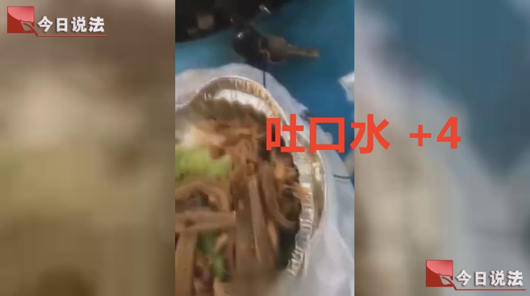 拒绝下楼取餐竟遭外卖员吐口水,外卖员不满客户要求送上楼吐口水