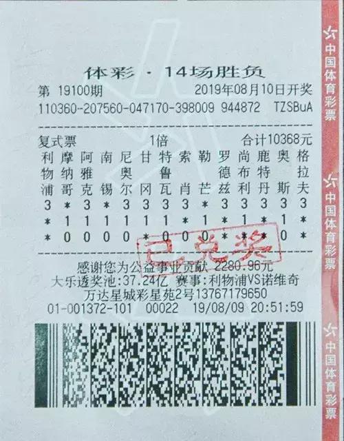 英超战报水晶宫大胜,昨日英超比赛结果查询足彩