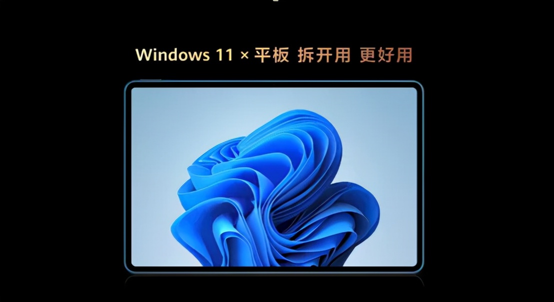 华为准备发布的最新款笔记本,华为准备发布的二合一笔记本