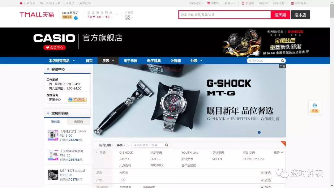 假名表哪里买靠谱,假表泛滥的品牌