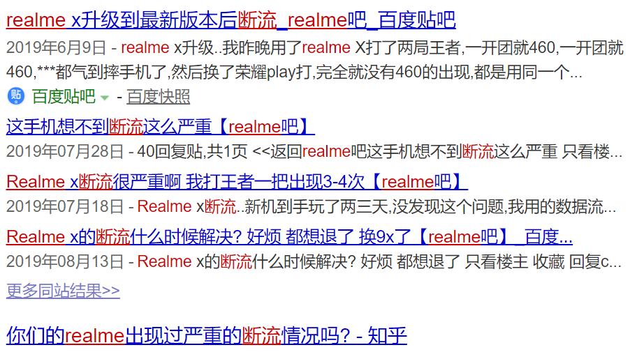手机460卡顿断流,都是wifi6路由器连接速率不一致