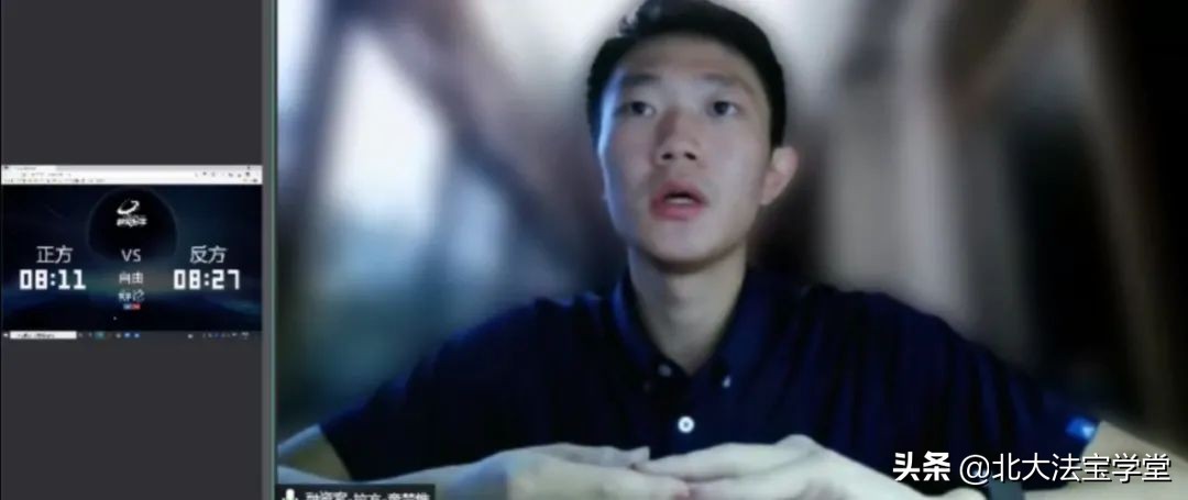 综述｜刑法案例研习公益课第四讲·实务性案例研习