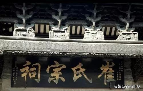 崔姓最好的宗祠对联,许氏祠堂对联十一字通用