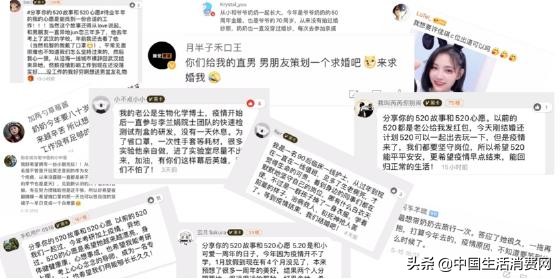 考拉圆梦,考拉心愿卡