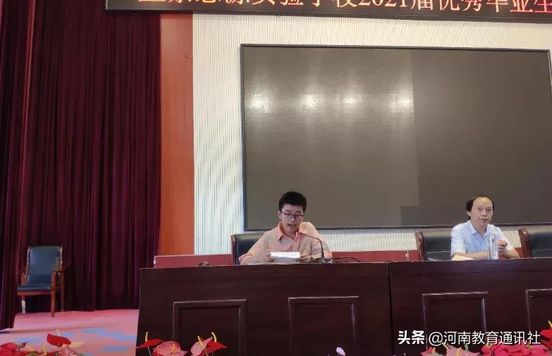 初心不忘梦想起航：上蔡县思源实验学校举行2021届优秀毕业生欢送会