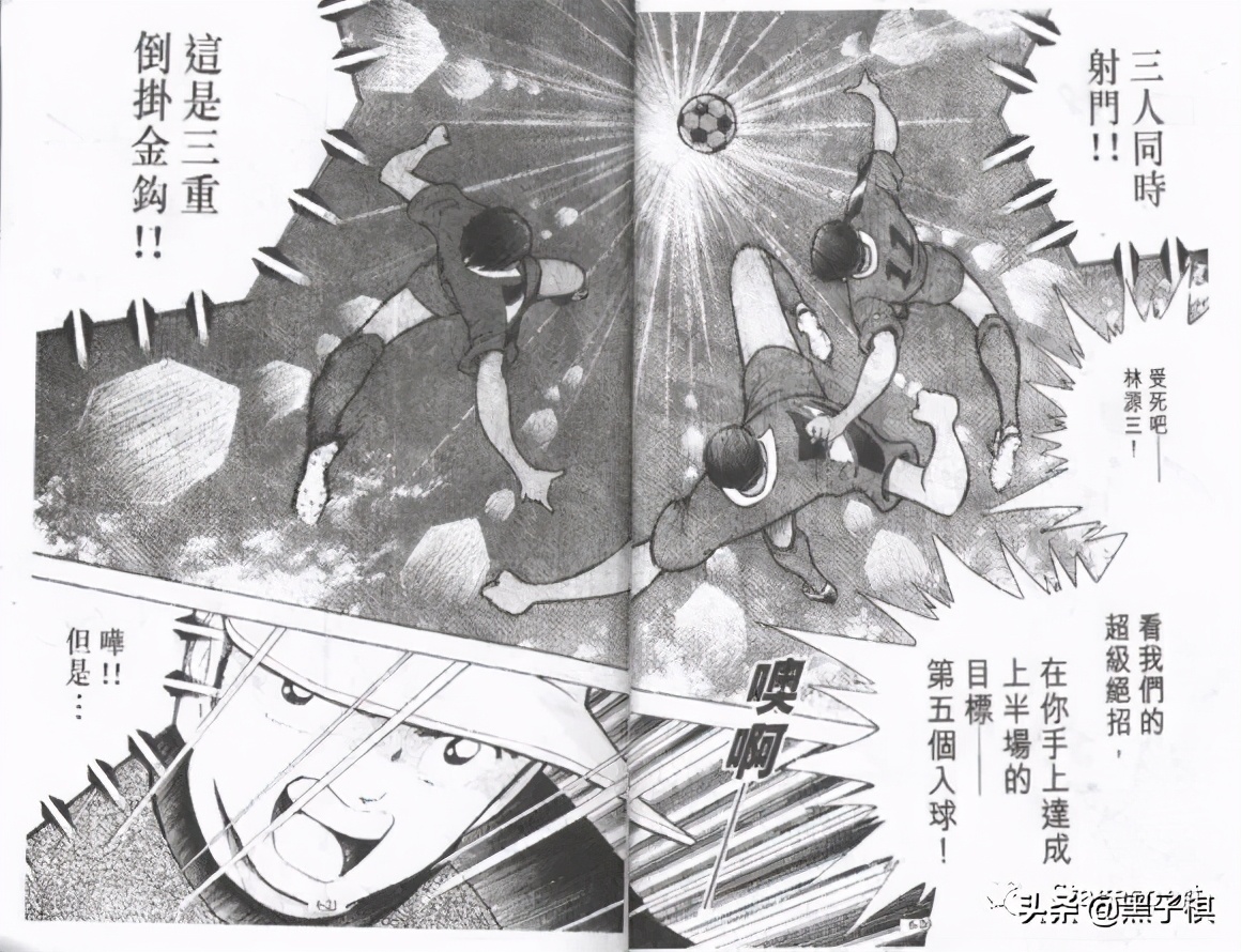 日本现实中不断涌现的足球小将,足球小将让日本成为亚洲第一