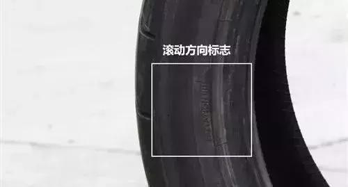 新手轮胎基础知识,如何认识轮胎上的花纹