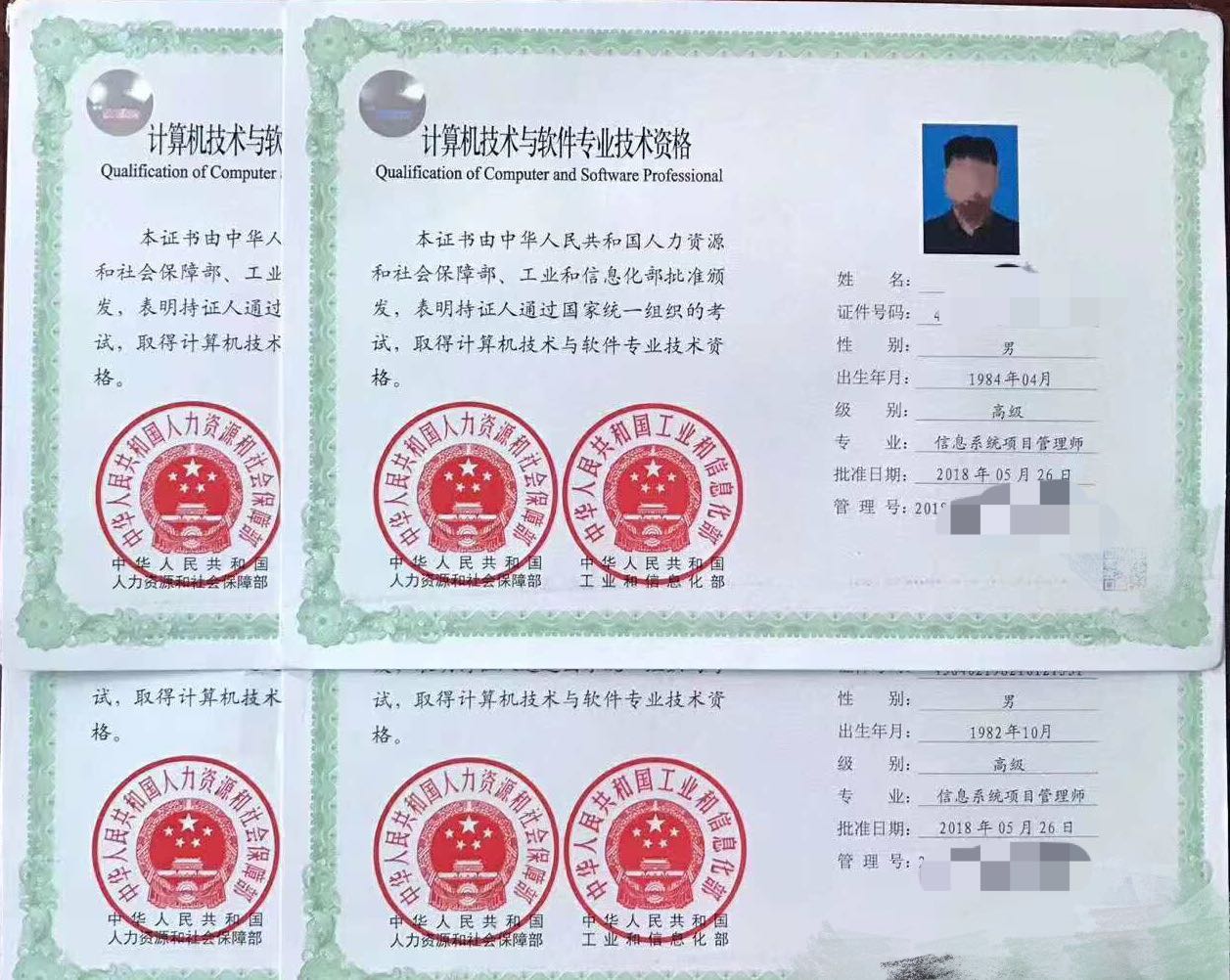 国家人事考试官网软考报名时间,河南省软考报名入口