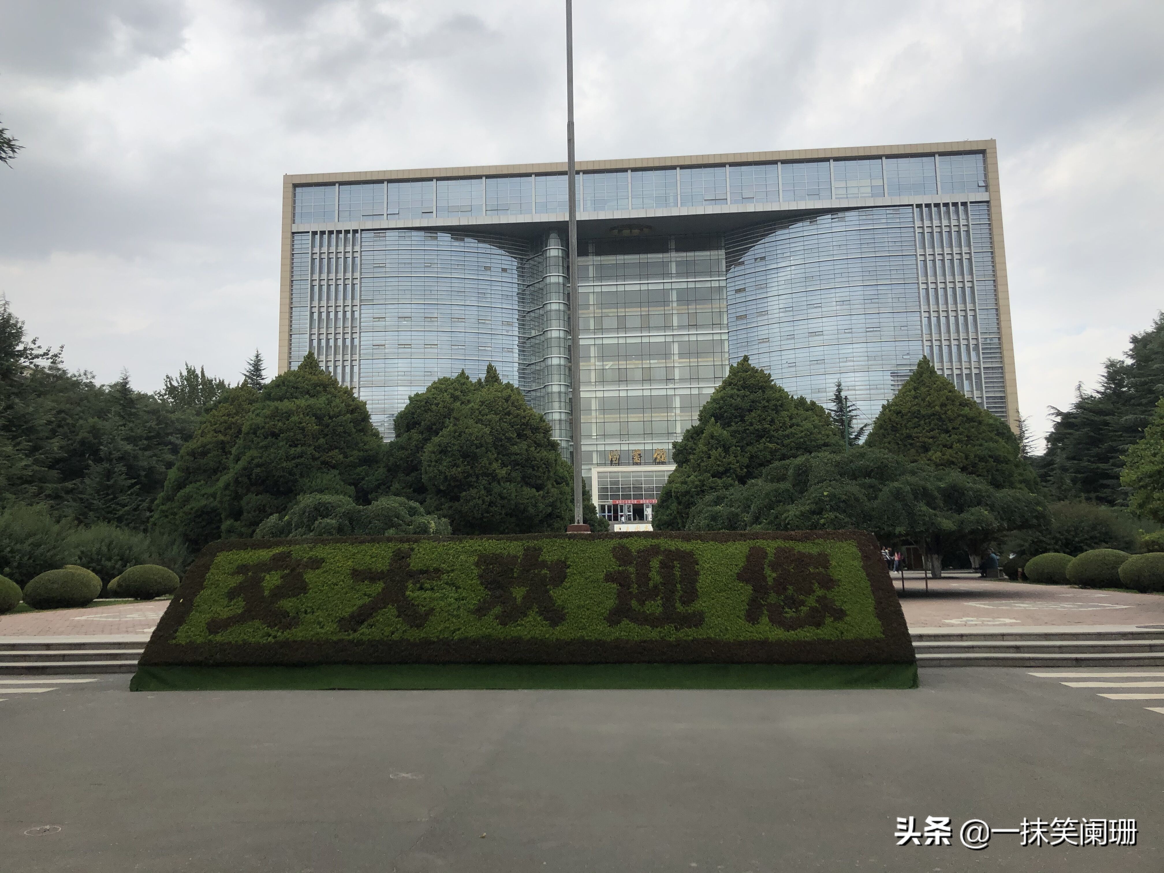兰州交通大学在西北排名,西北第一高校是兰州大学
