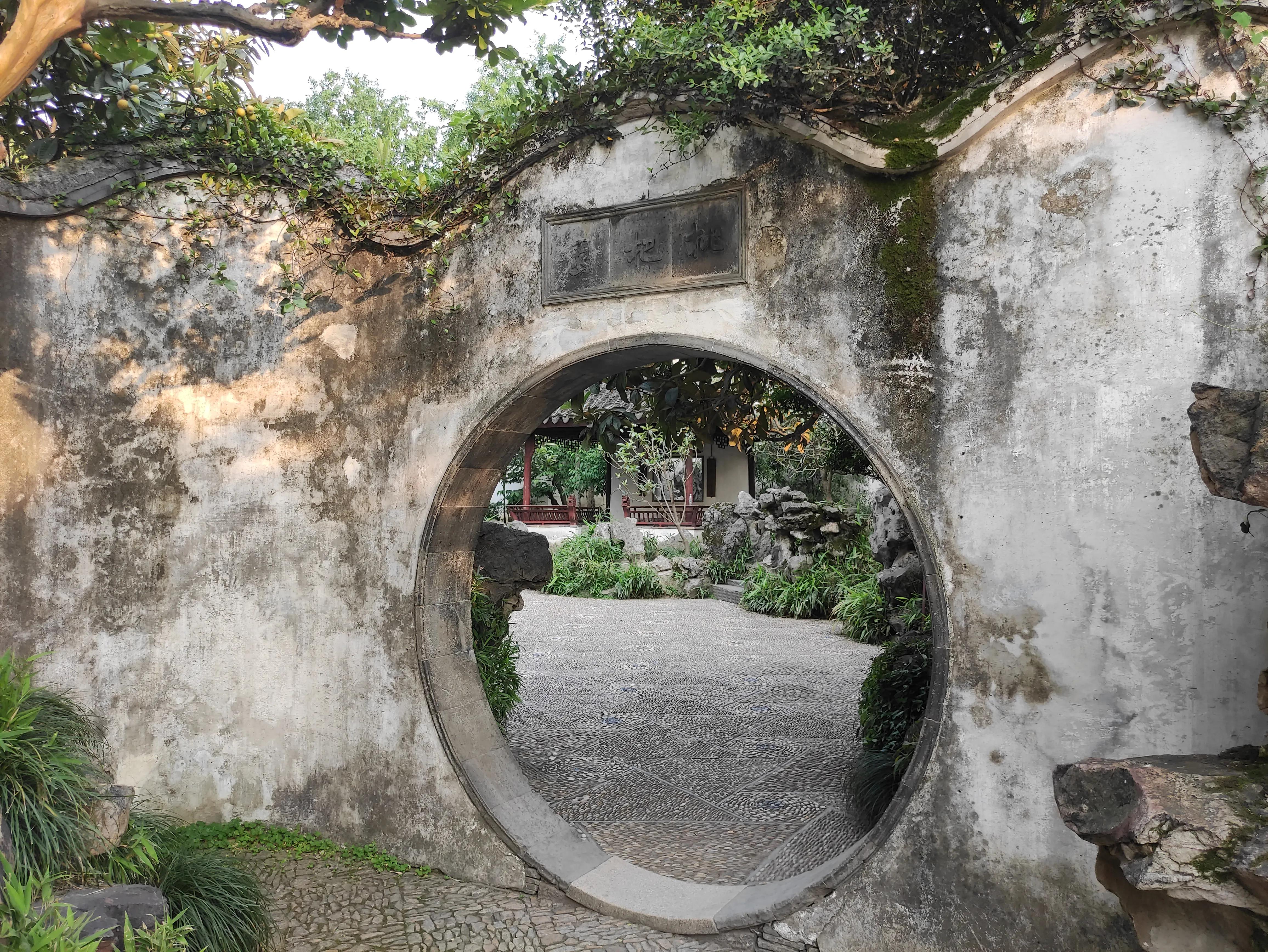 苏州园林拙政园预约,苏州园林拙政园民宿