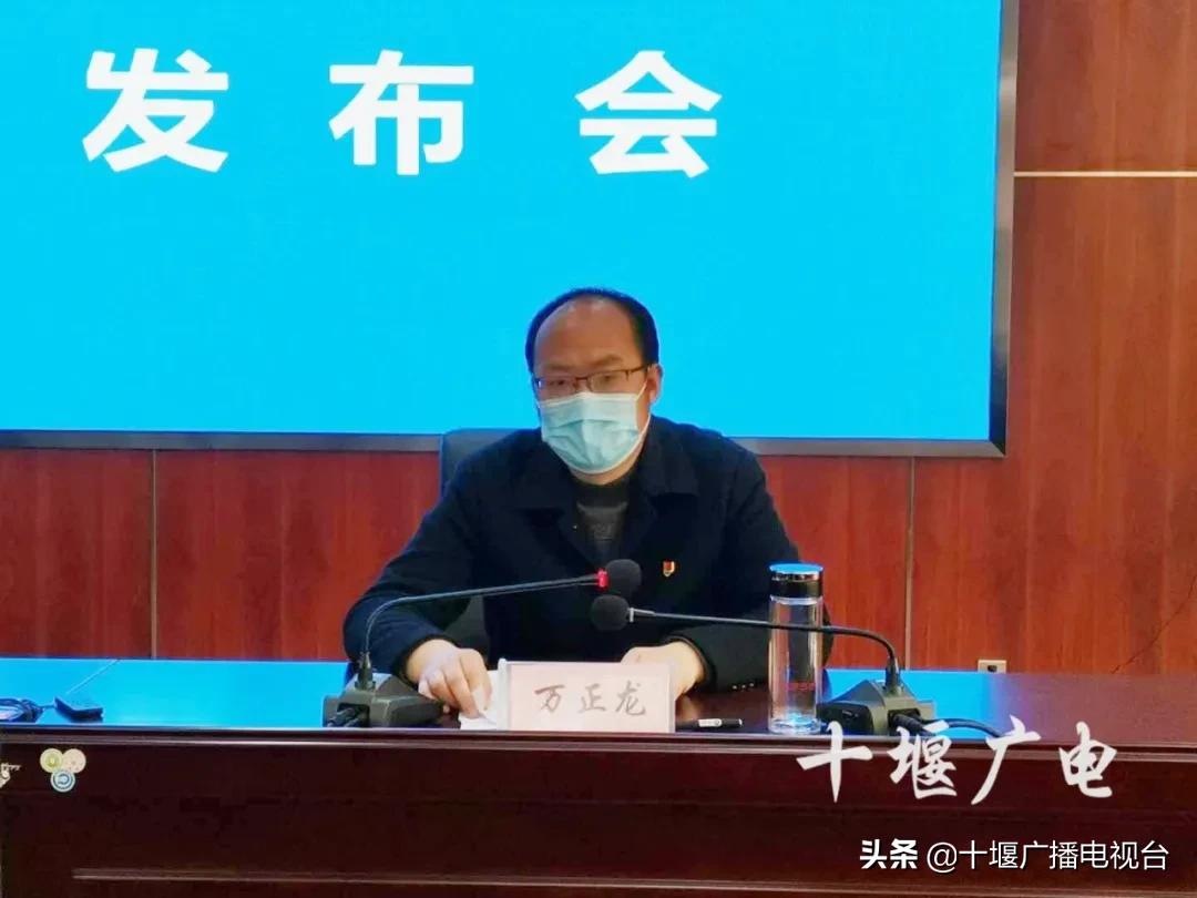 十堰治理三违销号公告,十堰最新管控措施