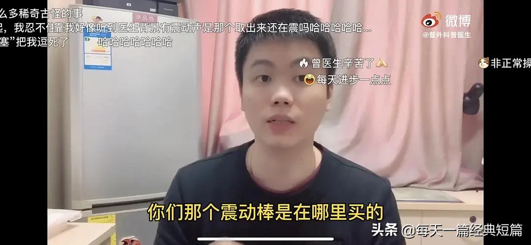 直肠塞异物取不出来怎么办,总感觉直肠里在振动
