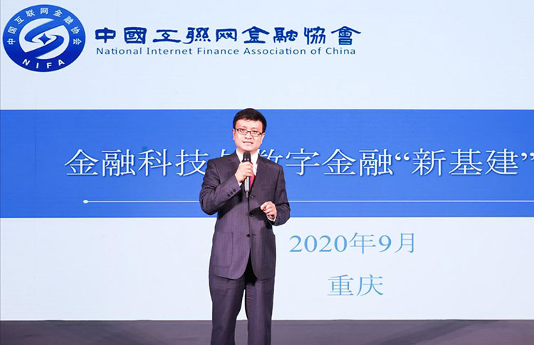 全方位数字化金融基础设施,金融科技数字基础设施建设