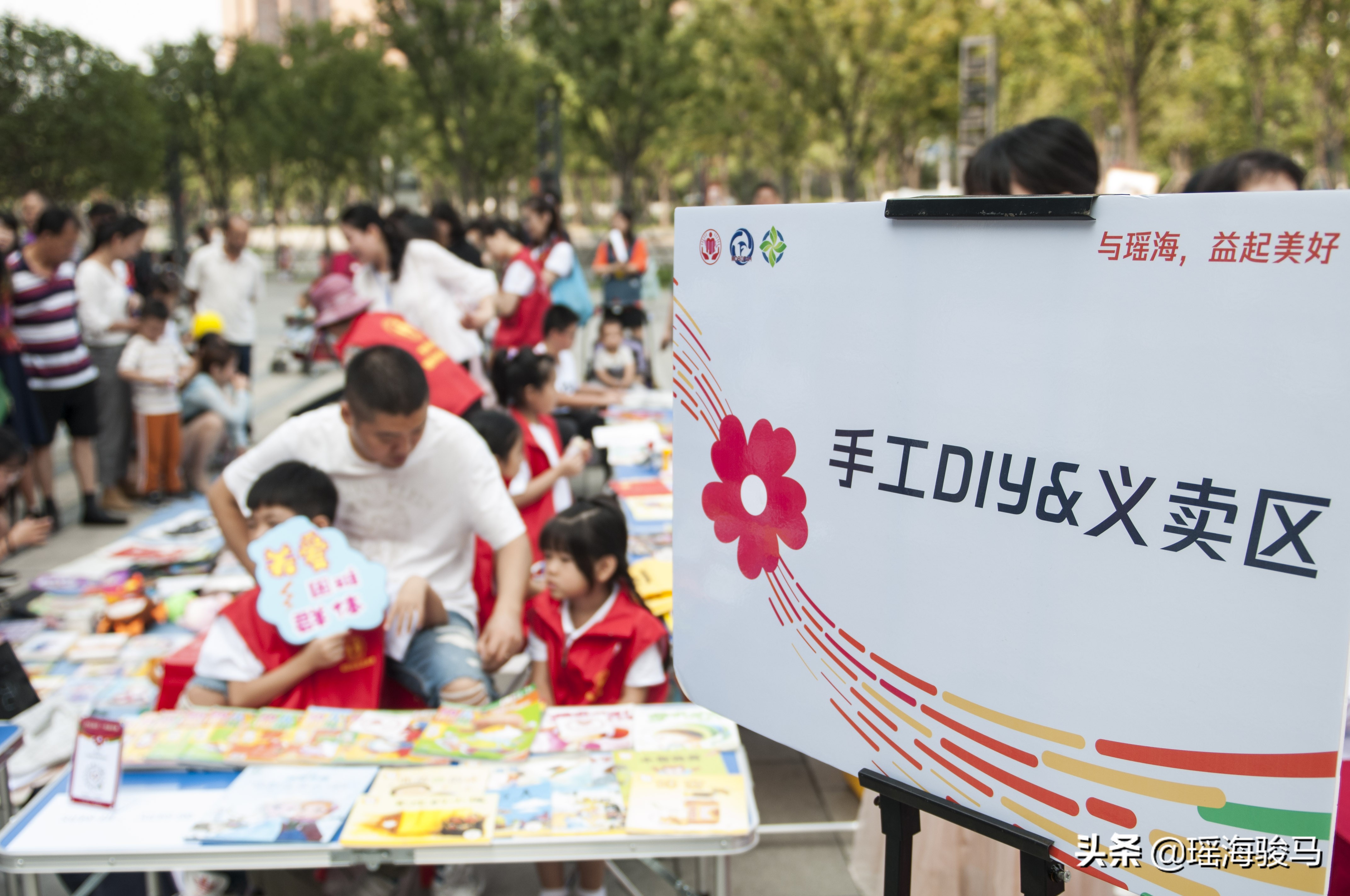 安徽合肥：与瑶海，益起美好