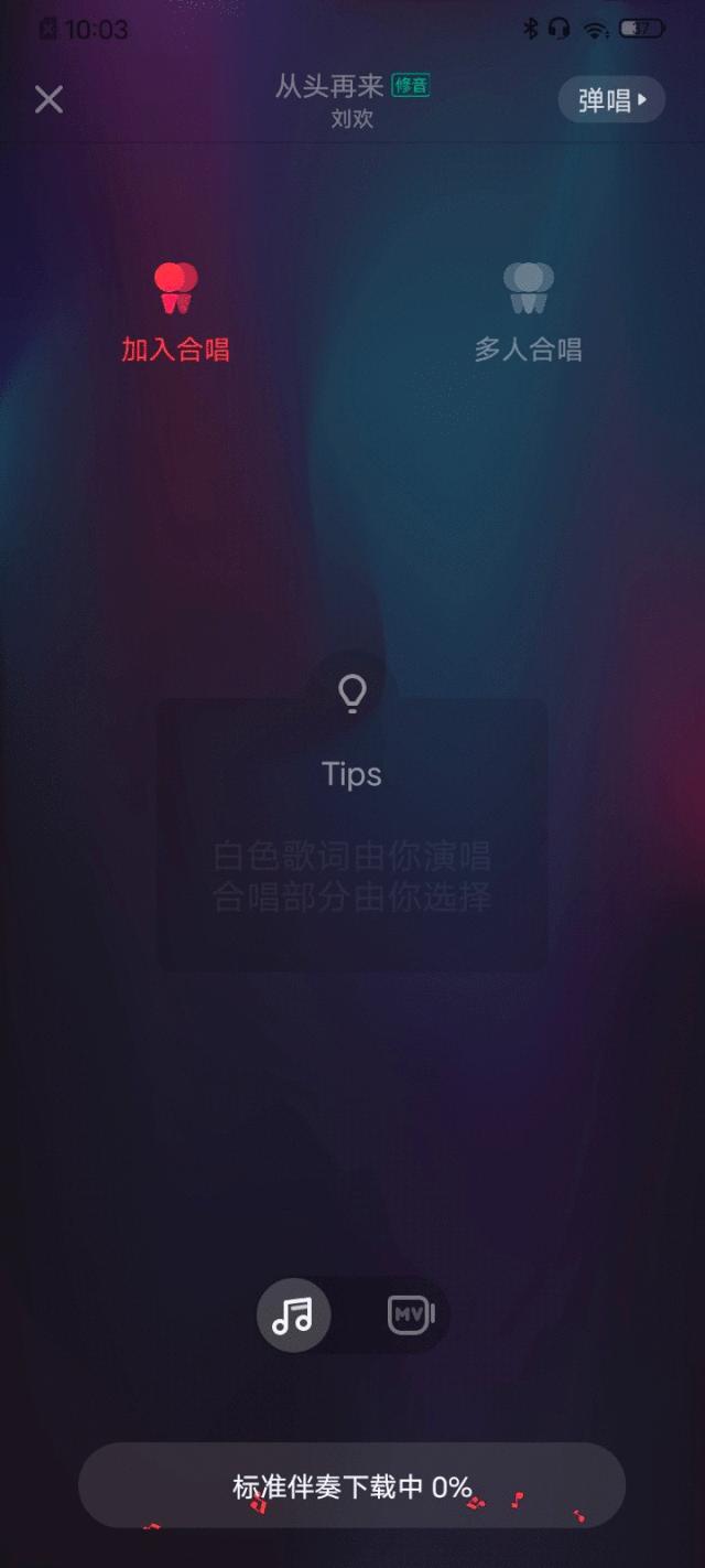 唱吧精灵话筒q3直播唱歌评测,唱吧精灵麦克风q3接收器