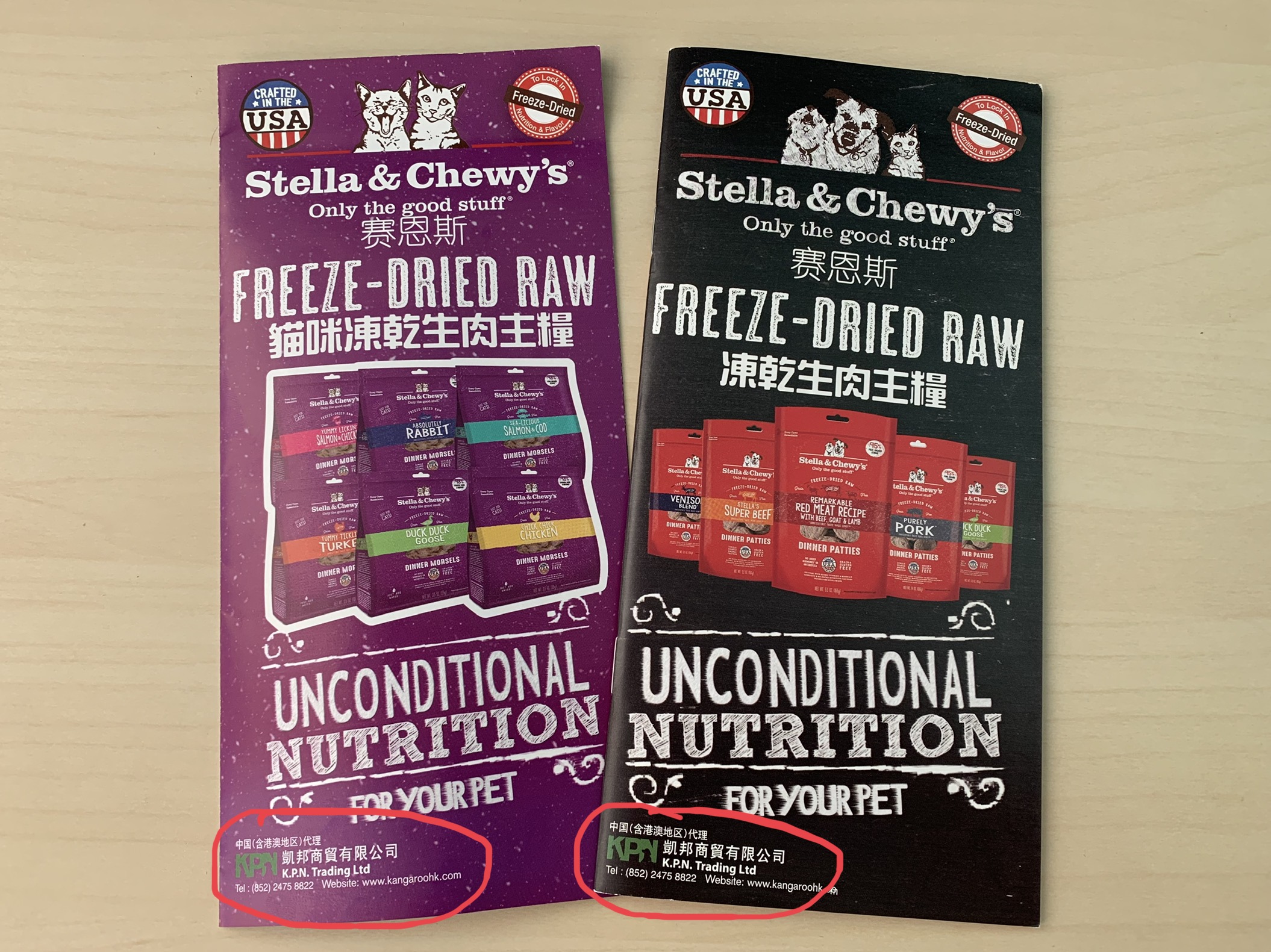 进口粮骗局揭秘,进口商品真假辨别