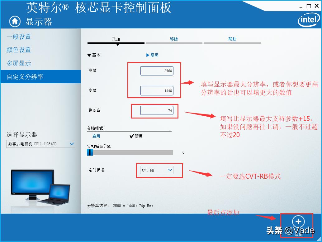 60hz刷新率显示器怎么超频,显示器只有60hz显卡支持高刷