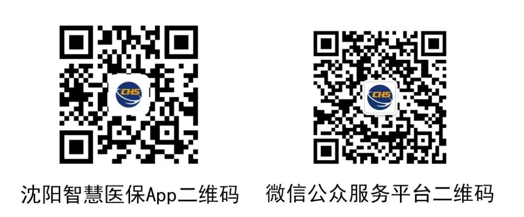 盛京医院怎么用医保卡支付医药费,盛京医院医保结账流程