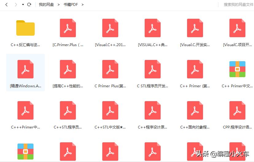 c语言编程c++基础入门,计算机基础知识教程c语言编程