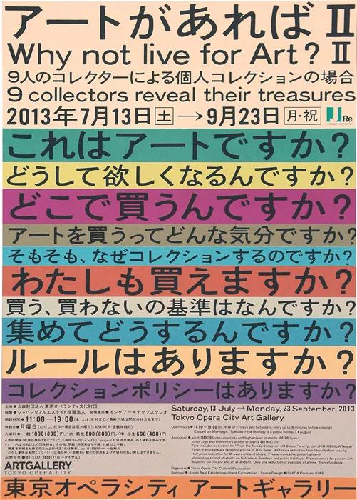 椰树椰汁终于换logo,椰树牌椰汁风格设计模板