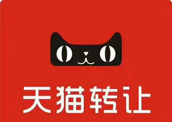 天猫发货赔付可叠加吗,天猫规则商家发货延误补偿在哪里