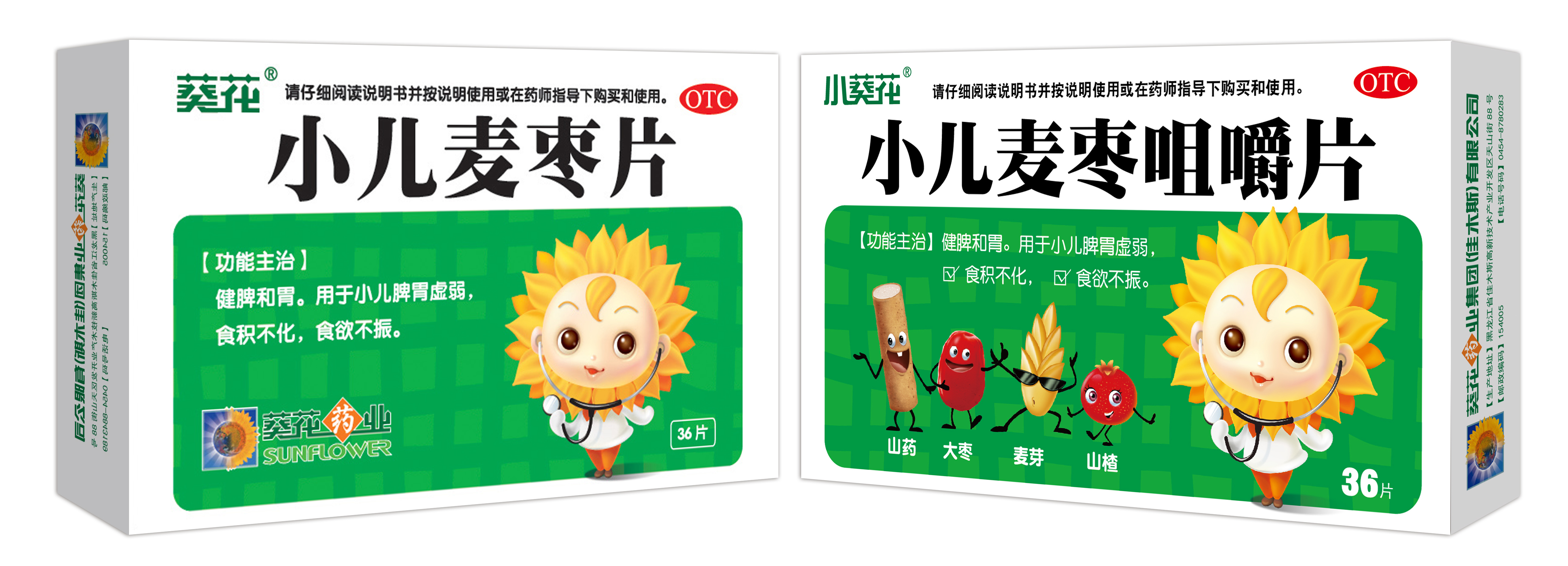 宝宝消化不良不爱吃辅食,两岁宝宝消化不良不爱吃饭怎么办