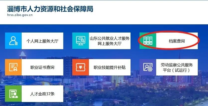 河南毕业生如何查询自己的档案,广东毕业生档案查询怎么查