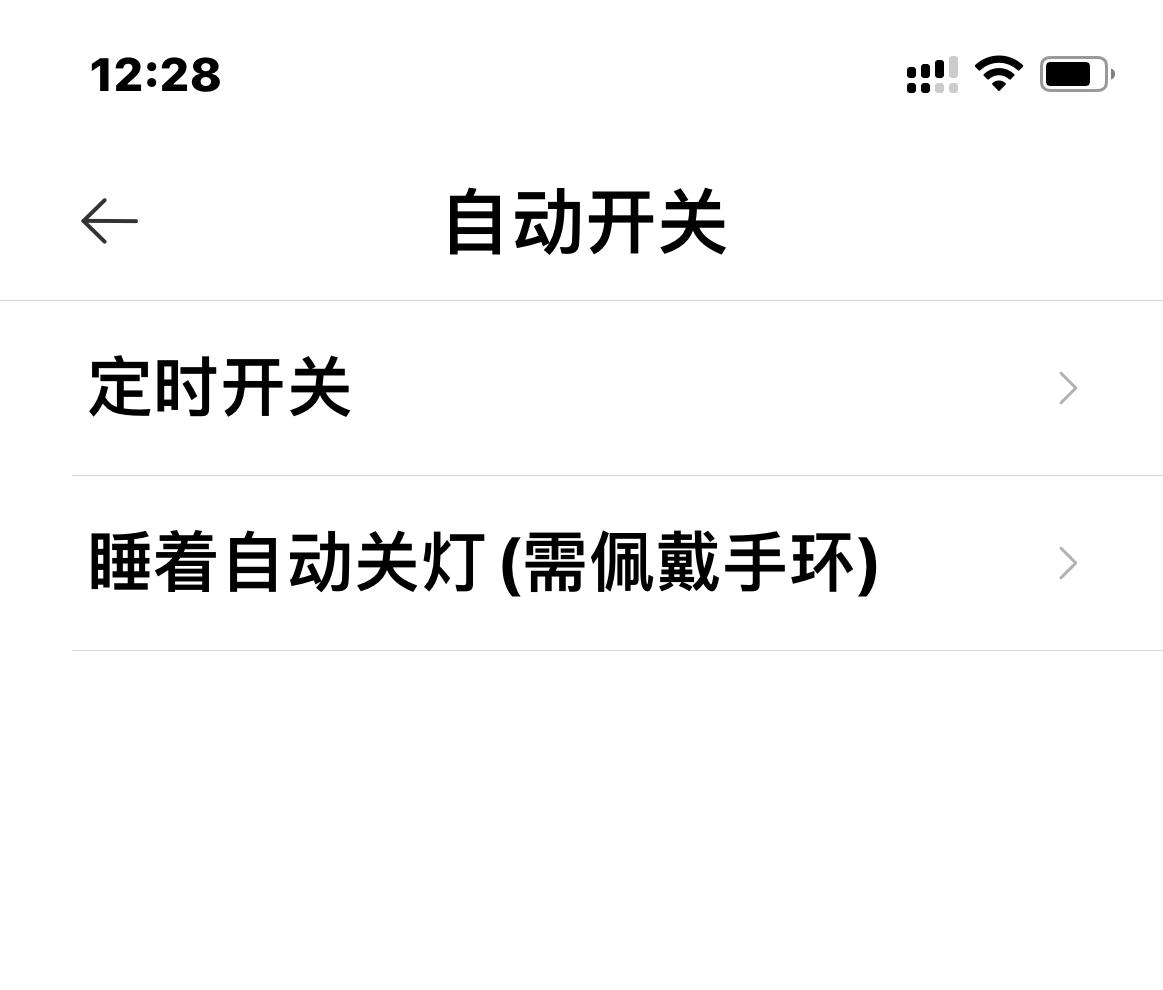 客厅灯电路图简单讲解图,全屋的智能灯分布图