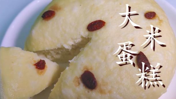 不用烤箱做的蛋糕也不用电饭煲,不用烤箱不用低筋面粉做出的蛋糕