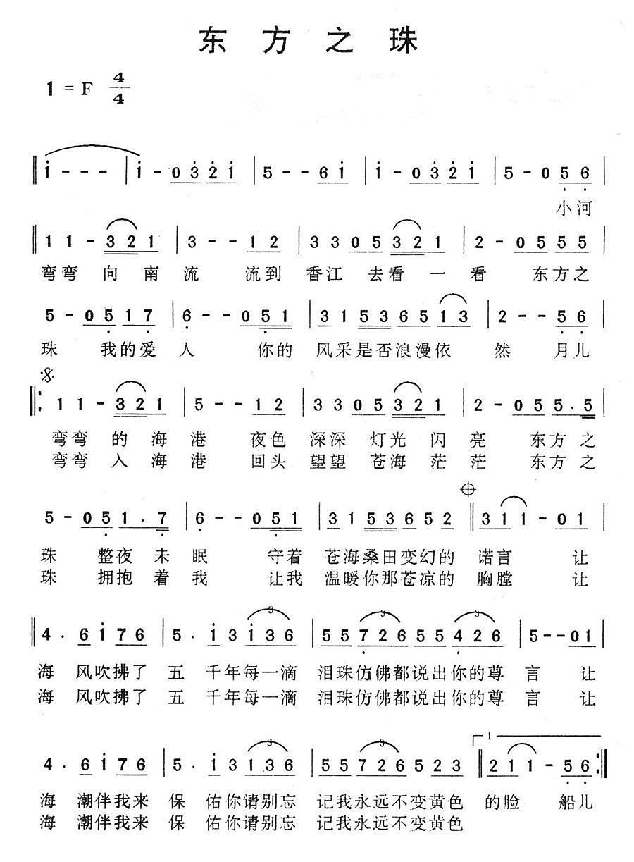 1986年欧美流行歌曲,1986年流行歌曲假如