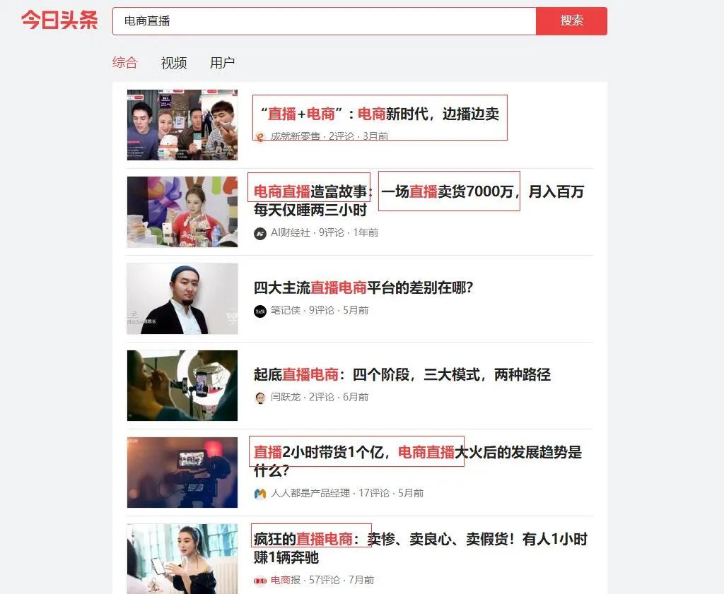 15条引流变现秘籍,如何精准引流如何日进百粉