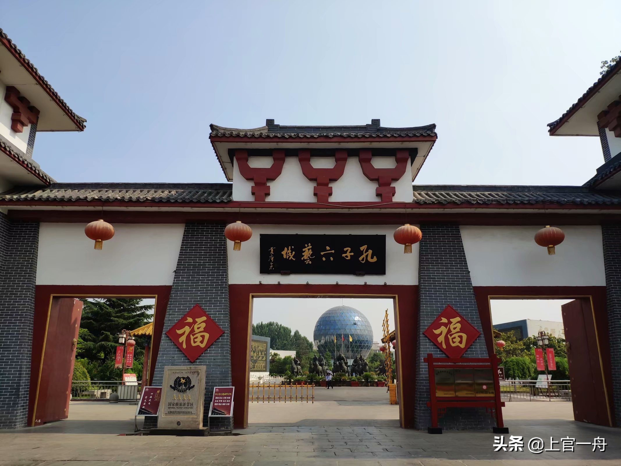 去往孔子故乡，原来孔子后人还有这种特权