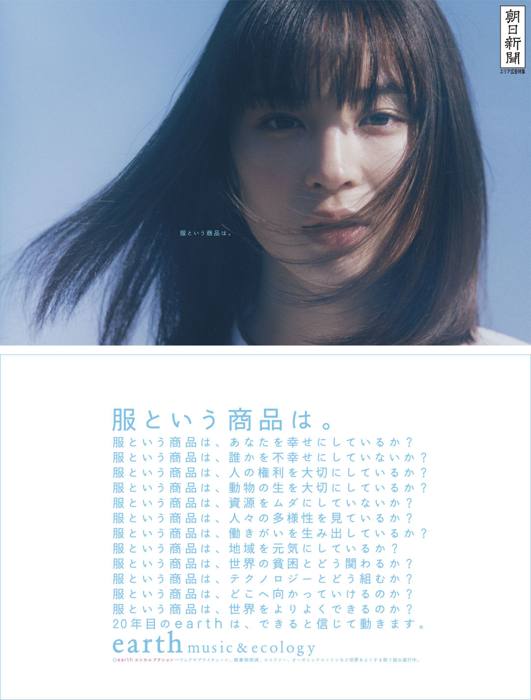 日本创意广告100例,国际广告创意大赛获奖作品