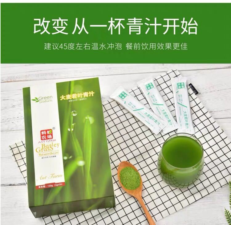 青汁到底有没有什么效果,青汁豆奶的功效与作用