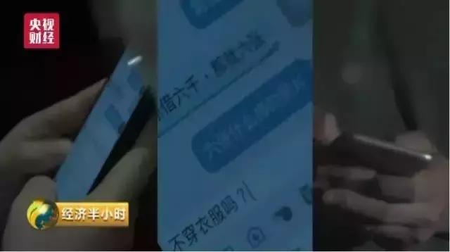 “裸贷”魔爪伸向女大学生!女孩:为了买新手机!