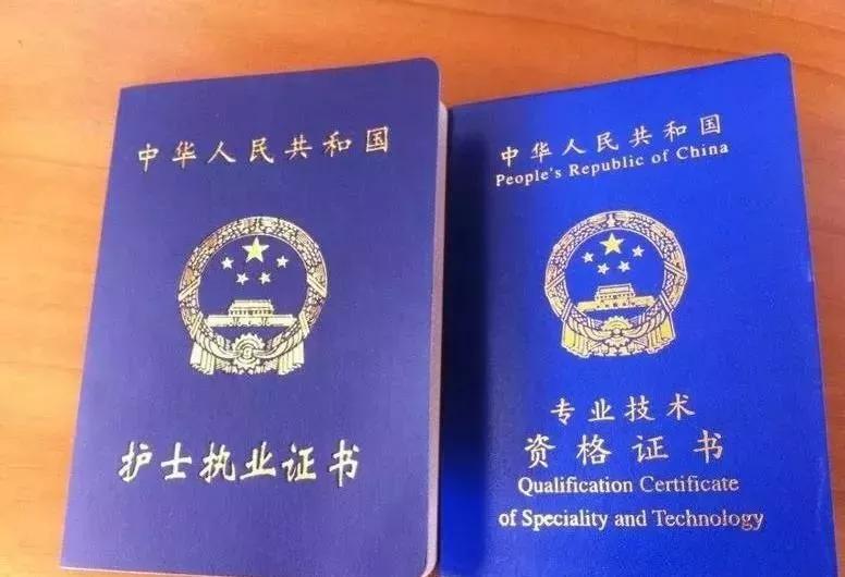 护士入编体检不过怎么办,护士入编一般考什么内容