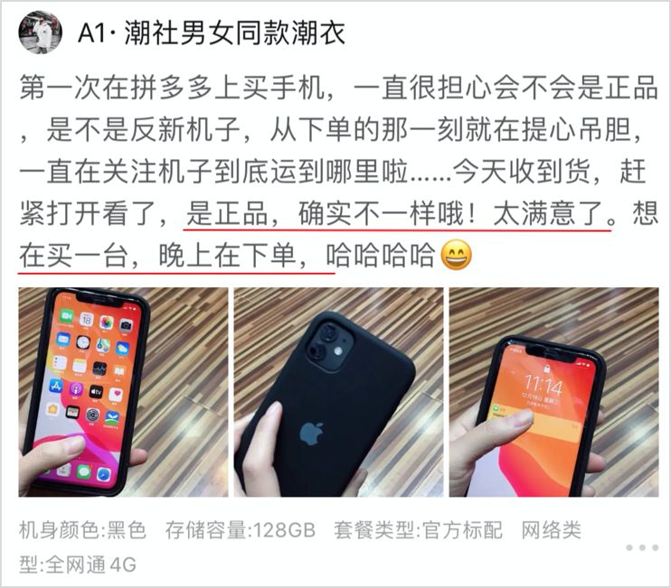 拼多多打广告烧钱厉害吗,为什么都在给拼多多做广告