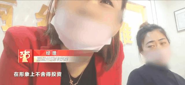 低价作饵、胸部按摩，视频曝光被深挖：这5个项目，害惨中国女人