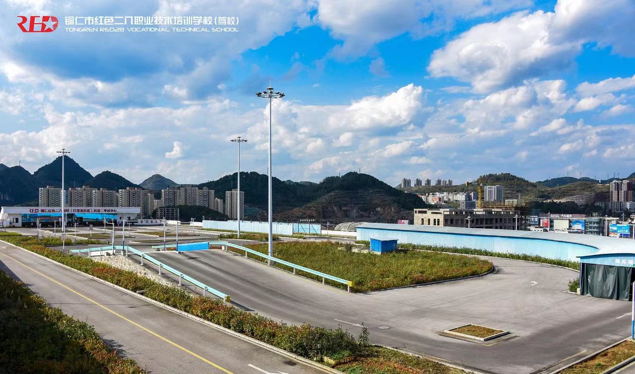 铜仁红色二八驾校好不好,铜仁红色二八驾校有vip班么