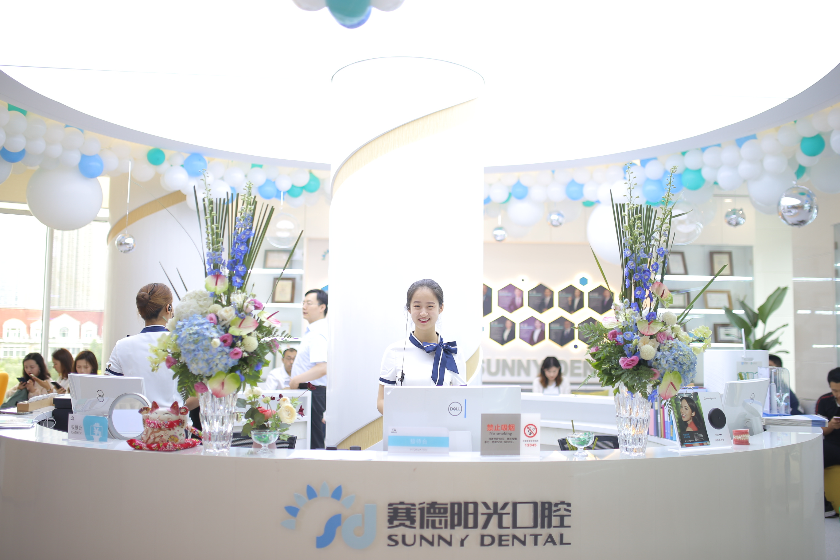 西安赛德阳光口腔,赛德阳光口腔西安未央店